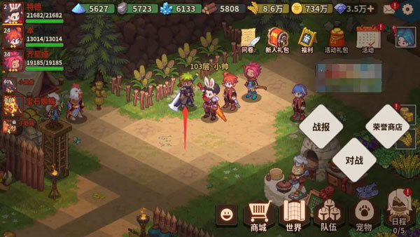 玩法介绍截图12