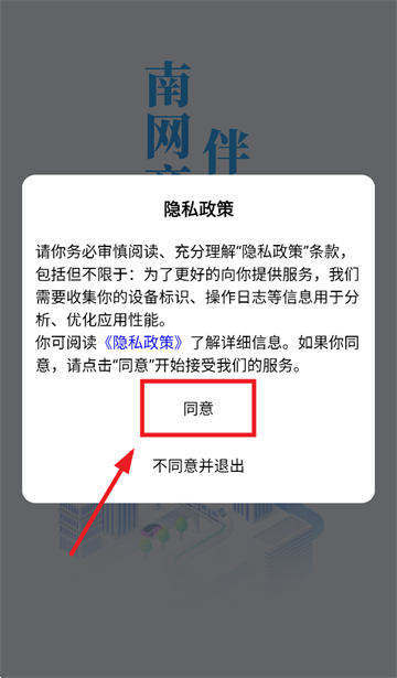 赫兹商旅APP官方版