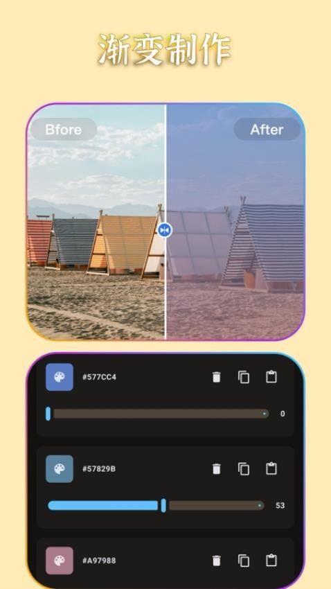AI抠图消除笔手机版