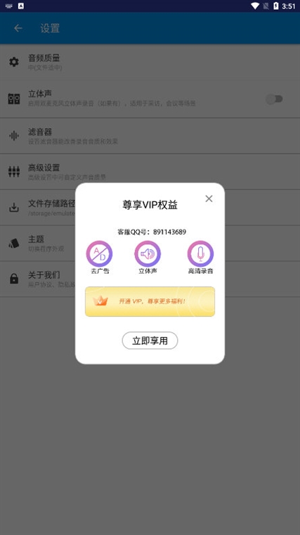 软件优势配图1