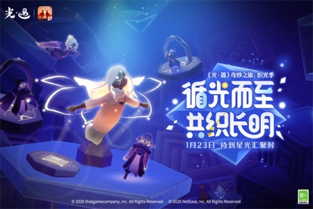 光遇破解版全物品