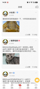 口袋梦三国最新版