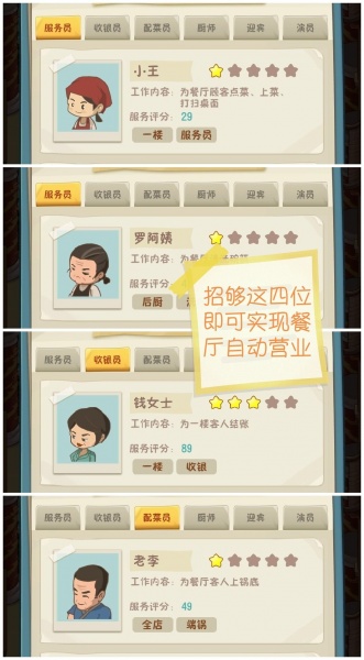 幸福路上的火锅店国际版(My Hot Pot Story)