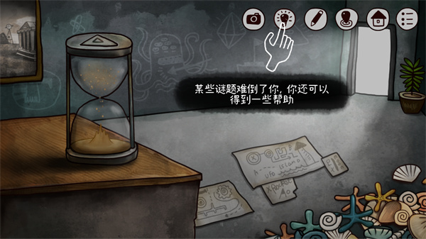 迷失岛2时间的灰烬官方版