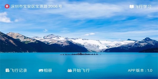 兽3fly max软件安卓