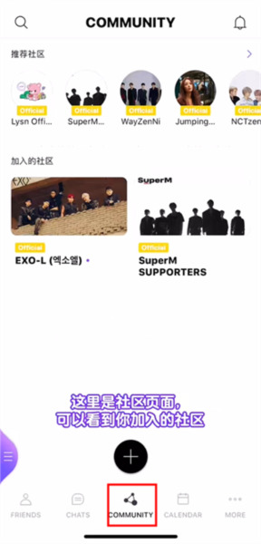 lysn最新版安卓版8