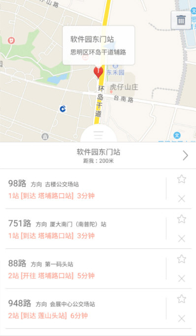 软件特色配图1