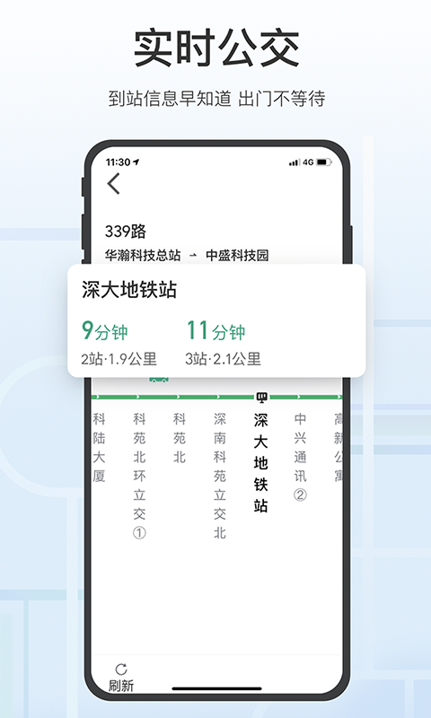 腾讯地图关怀版 v10.27.0 官方安卓版
