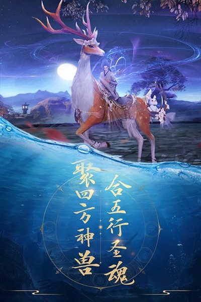 青云诀单机版 离线版v2.5.8