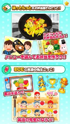 职业体验岛中文版 免费版v5.57.1