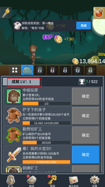 听说这里有怪兽最新版