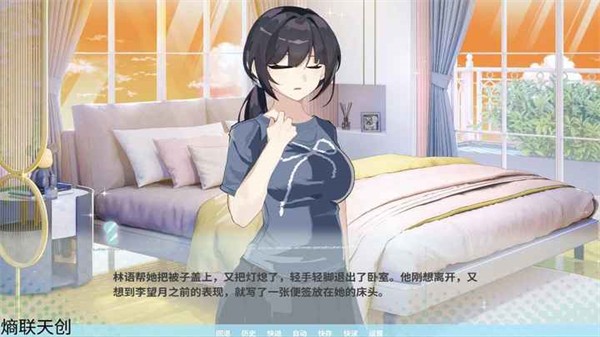 邻家之钥免费版 安卓版v1