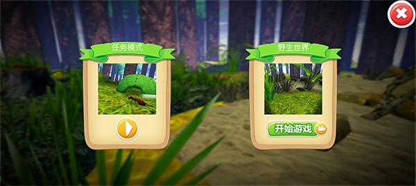 蚂蚁部落最新版 正式版v1.0