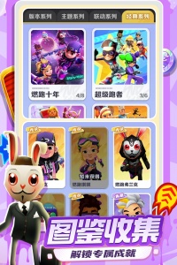 地铁跑酷拉斯维加斯国际版