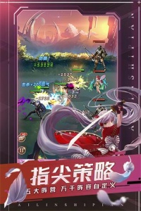 爱琳诗篇华为版