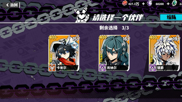 寻光之旅华为版