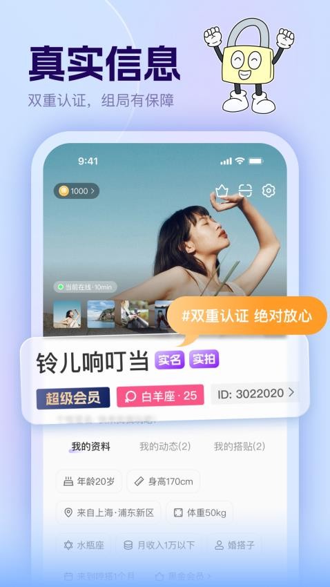 哼搭APP官方版