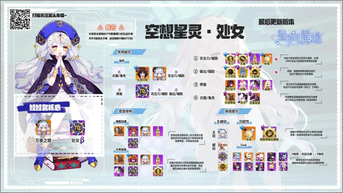 崩坏学园2九游服