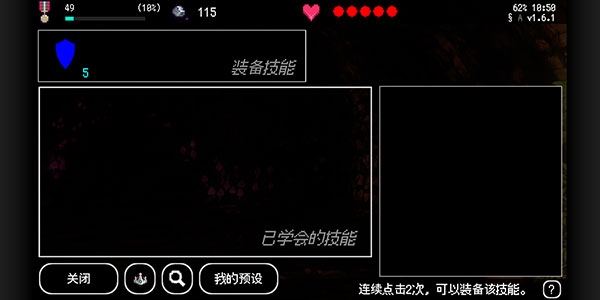 百层地宫突击官方版