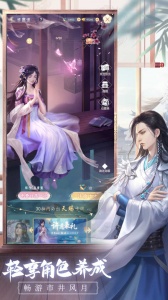 盛唐烟雨九游渠道服