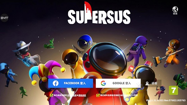 谁是内鬼官方正版