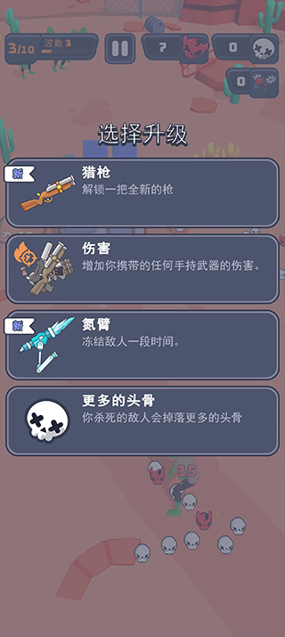 基地幸存者 安卓版v0.15