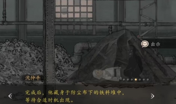 山河旅探正式版