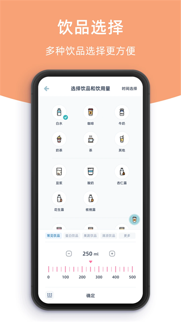 柠檬喝水 v5.7.3 安卓版