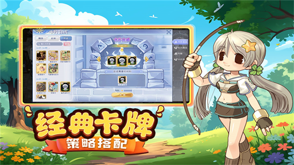 巴风特之怒国际版 安卓版v1.1.0