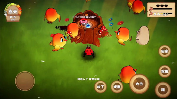 我是虫虫手游 安卓版v1.1.8