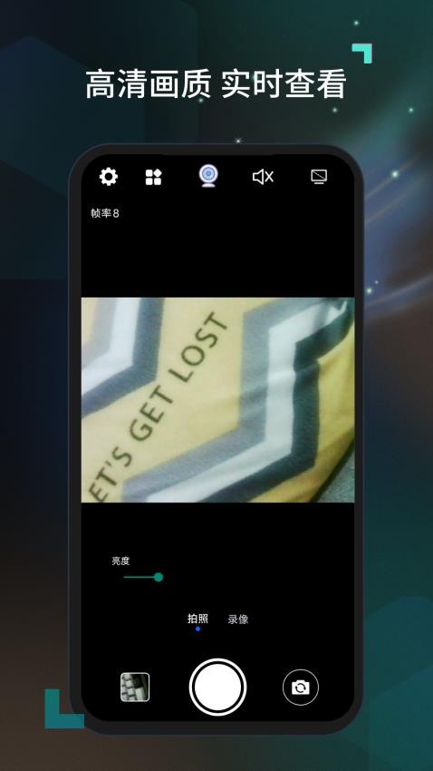 摄像头USB最新版
