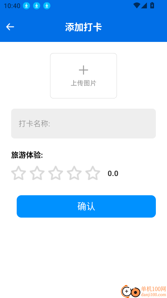铁路特惠火车票管家软件