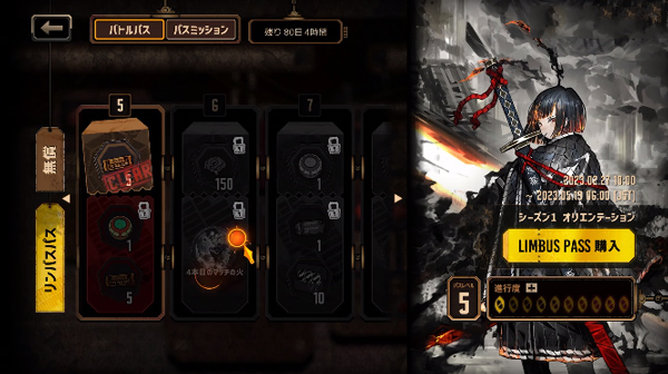 边狱公司官方正版