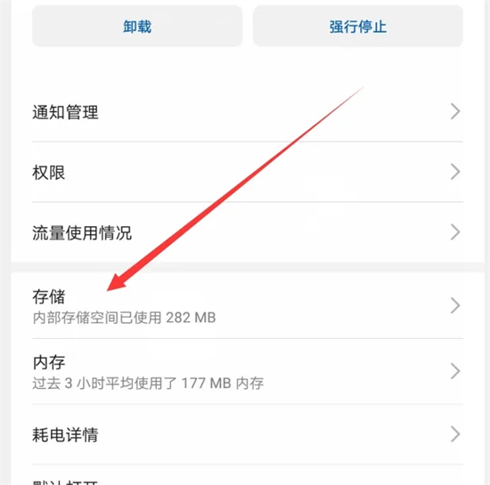 无法调起键盘应该怎么办配图9