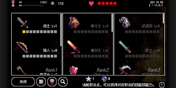 百层地宫突击官方版