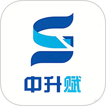 中升赋客户端