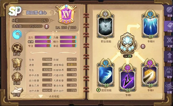 元素方尖0.05折扣版