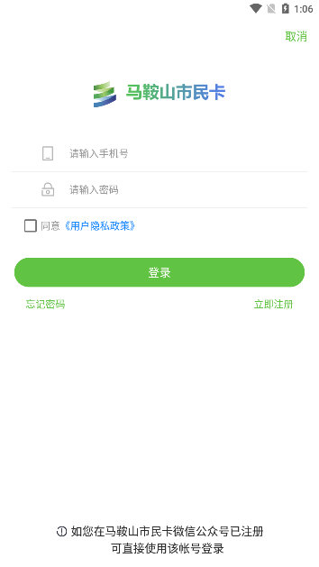 使用说明配图1