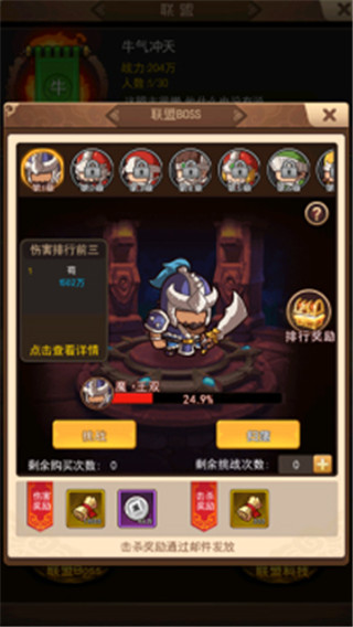 一点三国小米渠道服