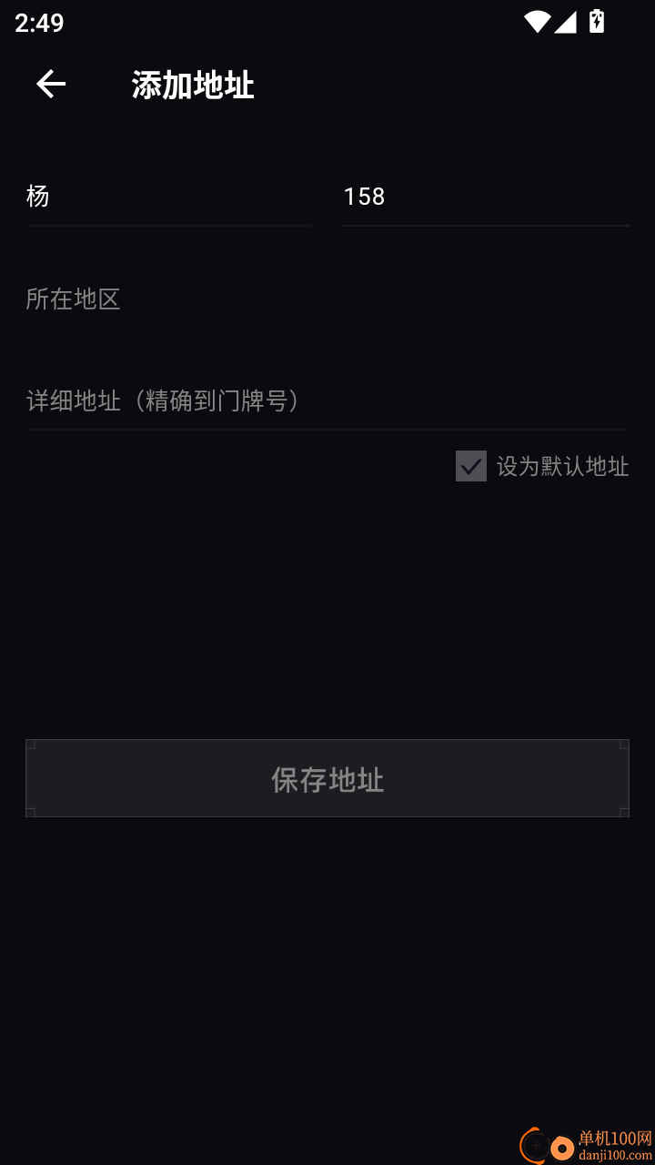 魔力淘淘官网版