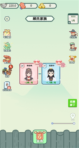 穿越法则内置GM菜单版 修改版v1.0