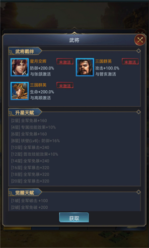 武神吕小布九游渠道服