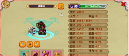 造梦西游OL官方版