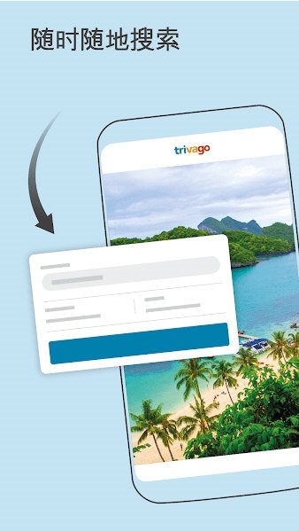 trivago2