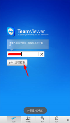 TeamViewer