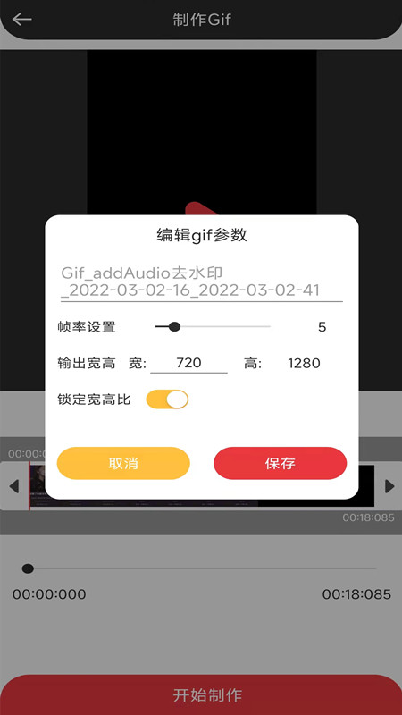 音妙剪辑 v2.1.0 安卓版