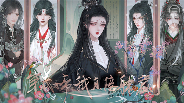 穿成女帝我直接躺赢内置金手指版 完整版v1