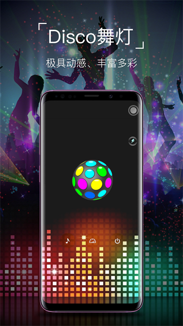 免费手电筒超级版app