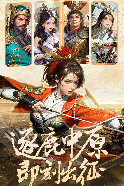 激战王城九游版