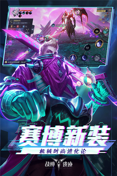 战神遗迹官方正版 国际服v0.6.24